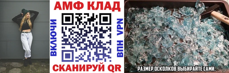 Amphetamine 98%  блэк спрут ТОР  Кореновск 