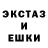 ЭКСТАЗИ XTC Sasha Gornovskay