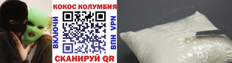 КОКАИН 99%  наркошоп  blacksprut вход  Кореновск 