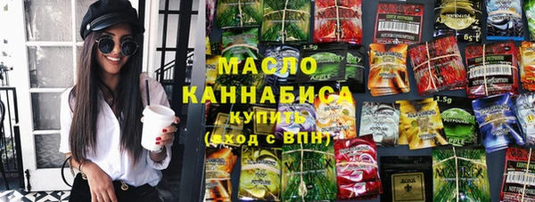 бутик Армянск