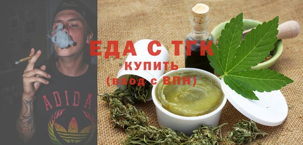 мефедрон мука Пестово