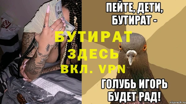 кокс Алексин