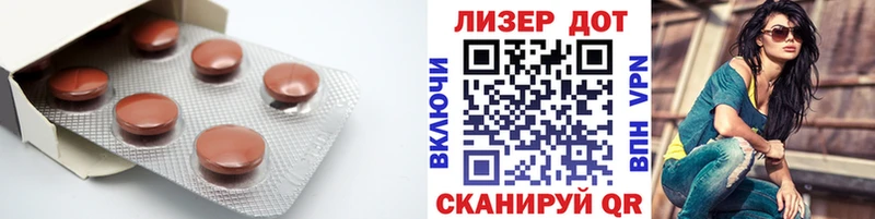 ЛСД экстази кислота  дарнет шоп  Кореновск 