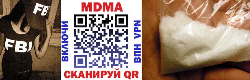 MDMA crystal  Кореновск 